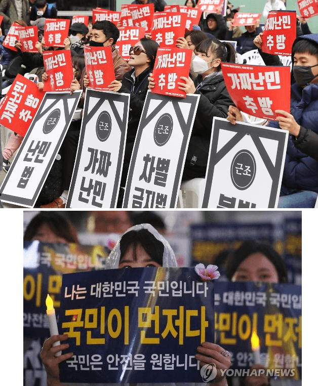 Korea Has Severe Racial Discrimination